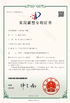 चीन Solareast Heat Pump Ltd. प्रमाणपत्र